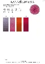 hw2025-merino-lace-aquarell-farbkarte-lana-grossa2.webp