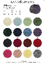 hw2025-nera-winter-softness-farbkarte-lana-grossa.webp