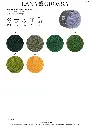 hw2024-alta-moda-cashmere-16-farbkarte-lana-grossa3.webp