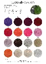 hw2025-cool-wool-lace-farbkarte-lana-grossa.webp